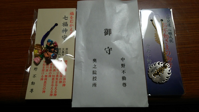 中野不動尊_004